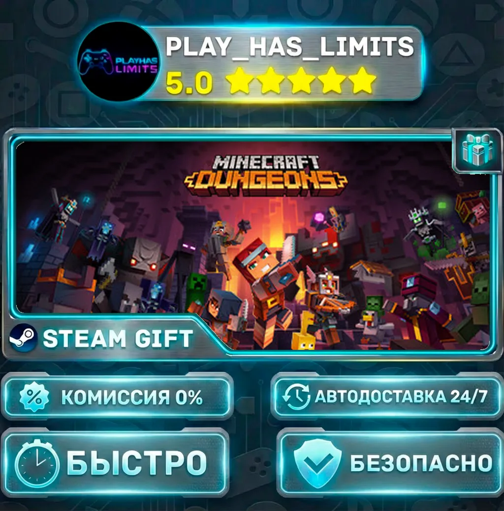 🎁Minecraft Dungeons *RU/BY/UA/СНГ Steam Auto