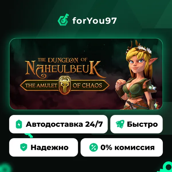 The Dungeon Of Naheulbeuk: The Amulet Of Chaos · Steam Gift · АВТОДОСТАВКА