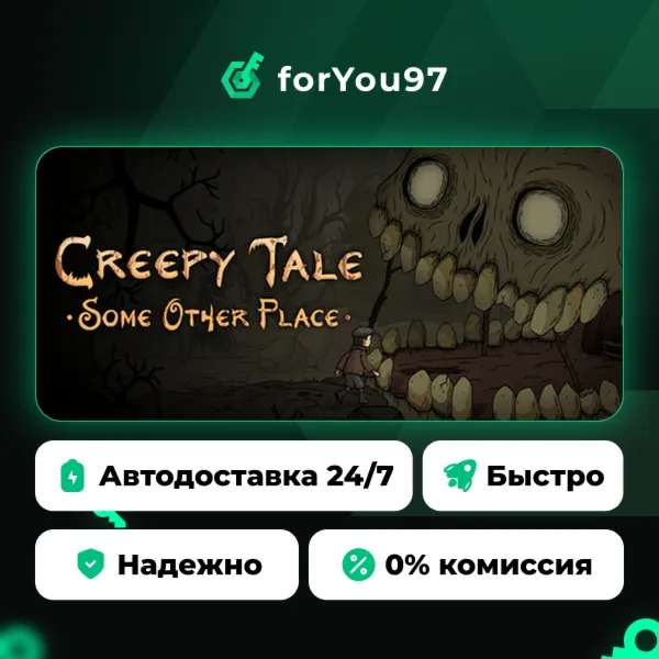 Creepy Tale: Some Other Place · Steam Gift · АВТОДОСТАВКА