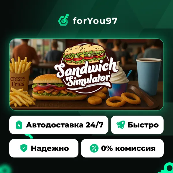 Sandwich Simulator · Steam Gift · АВТОДОСТАВКА