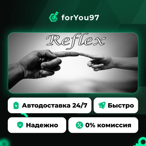 Reflex · Steam Gift · АВТОДОСТАВКА