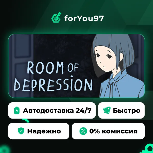Room of Depression · Steam Gift · АВТОДОСТАВКА