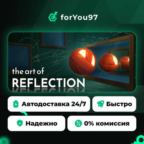 The Art of Reflection · Steam Gift · АВТОДОСТАВКА
