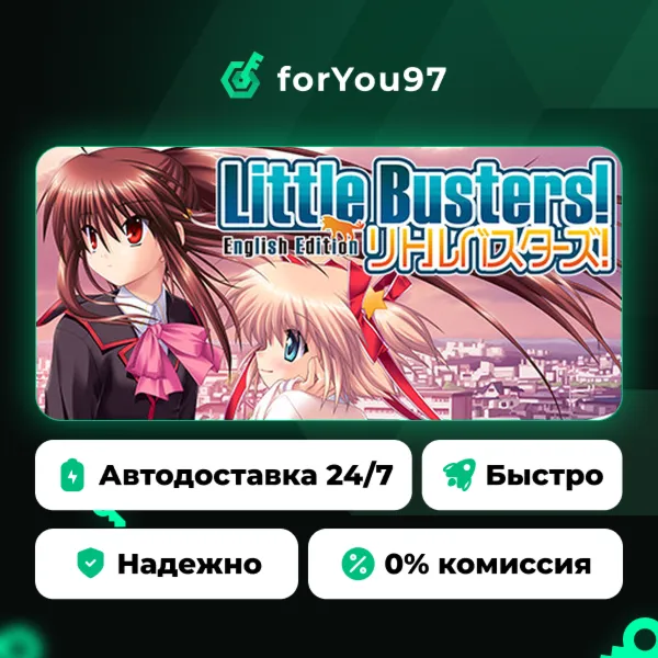 Little Busters! English Edition · Steam Gift · АВТОДОСТАВКА