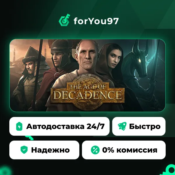 The Age of Decadence · Steam Gift · АВТОДОСТАВКА
