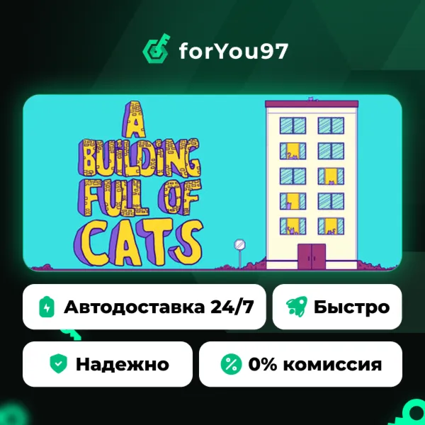 A Building Full of Cats · Steam Gift · АВТОДОСТАВКА
