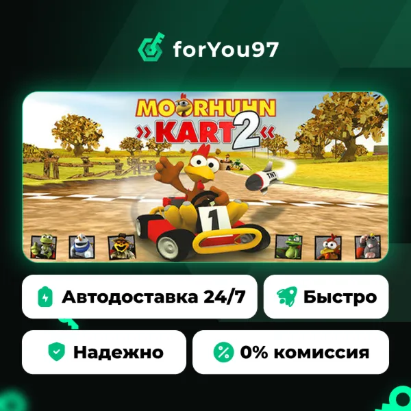 Moorhuhn Kart 2 · Steam Gift · АВТОДОСТАВКА