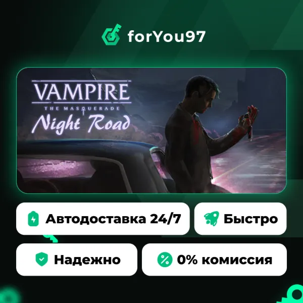 Vampire: The Masquerade — Night Road · Steam Gift · АВТОДОСТАВКА