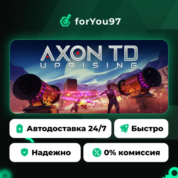 Axon TD: Uprising - Tower Defense · Steam Gift · АВТОДОСТАВКА