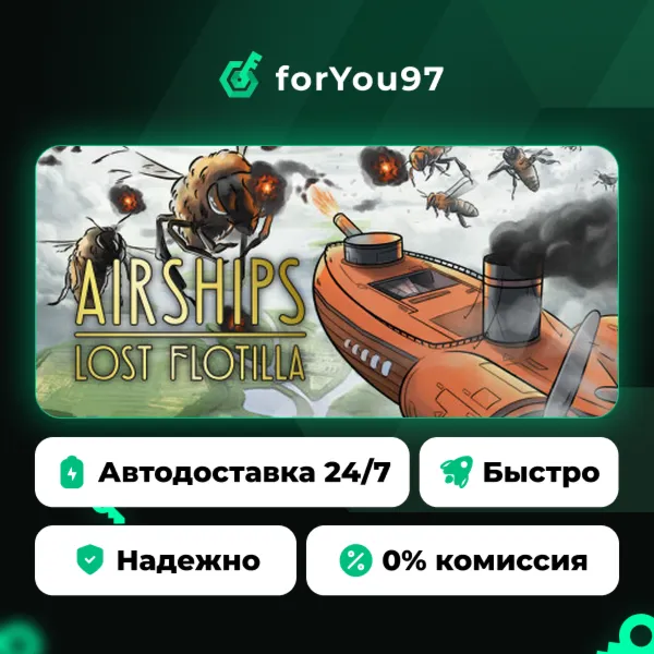 Airships: Lost Flotilla · Steam Gift · АВТОДОСТАВКА