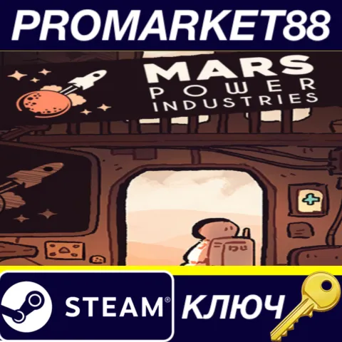 Mars Power Industries Deluxe Steam КЛЮЧ GLOBAL