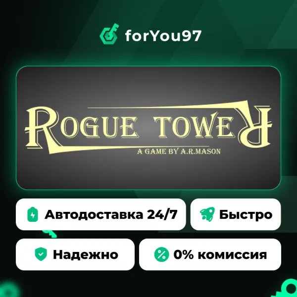 Rogue Tower · Steam Gift · АВТОДОСТАВКА