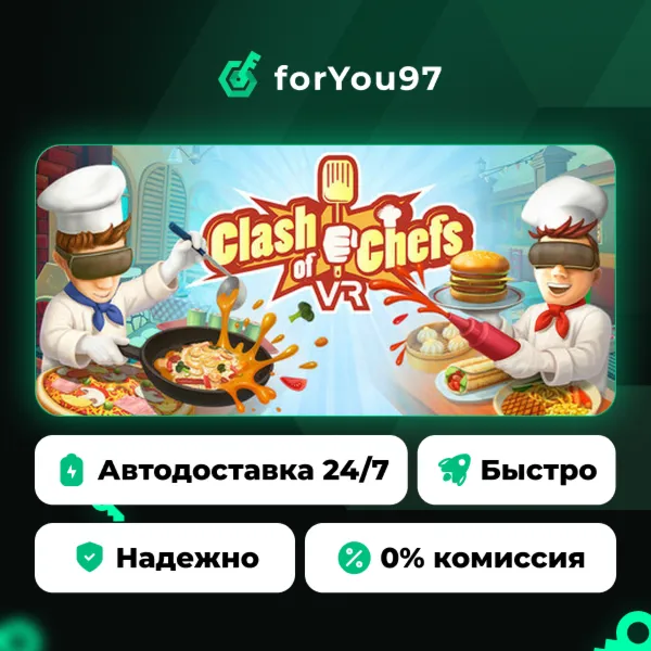 Clash of Chefs VR · Steam Gift · АВТОДОСТАВКА