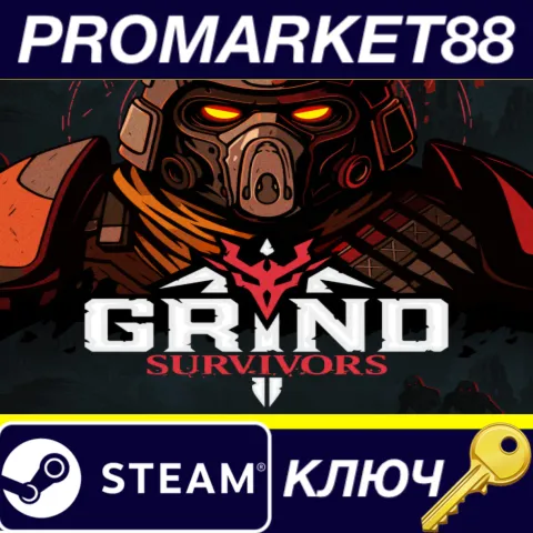 Grind Survivors Steam КЛЮЧ GLOBAL