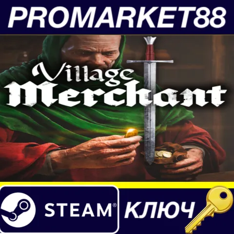 Village Merchant Steam КЛЮЧ GLOBAL