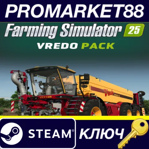 Farming Simulator 25 - Vredo Pack DLC PRE-ORDER Steam КЛЮЧ