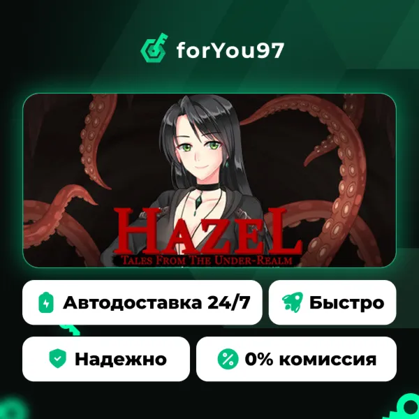 Tales From The Under-Realm: Hazel · Steam Gift · АВТОДОСТАВКА