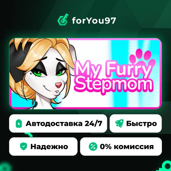 My Furry Stepmom  · Steam Gift · АВТОДОСТАВКА