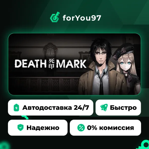 Spirit Hunter: Death Mark · Steam Gift · АВТОДОСТАВКА