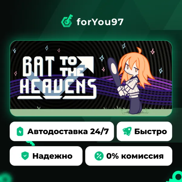 Bat to the Heavens · Steam Gift · АВТОДОСТАВКА