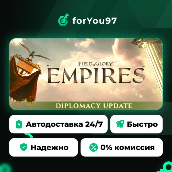 Field of Glory: Empires · Steam Gift · АВТОДОСТАВКА