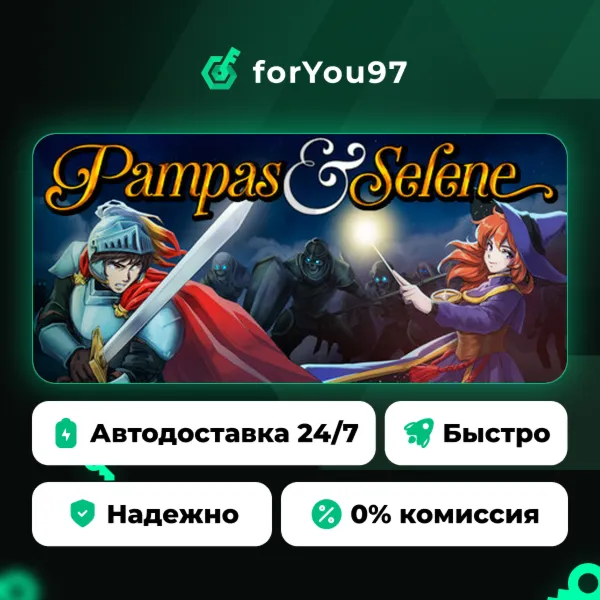Pampas & Selene: The Maze of Demons · Steam Gift · АВТОДОСТАВКА