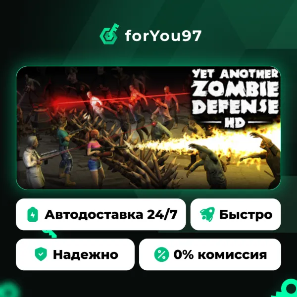 Yet Another Zombie Defense HD · Steam Gift · АВТОДОСТАВКА