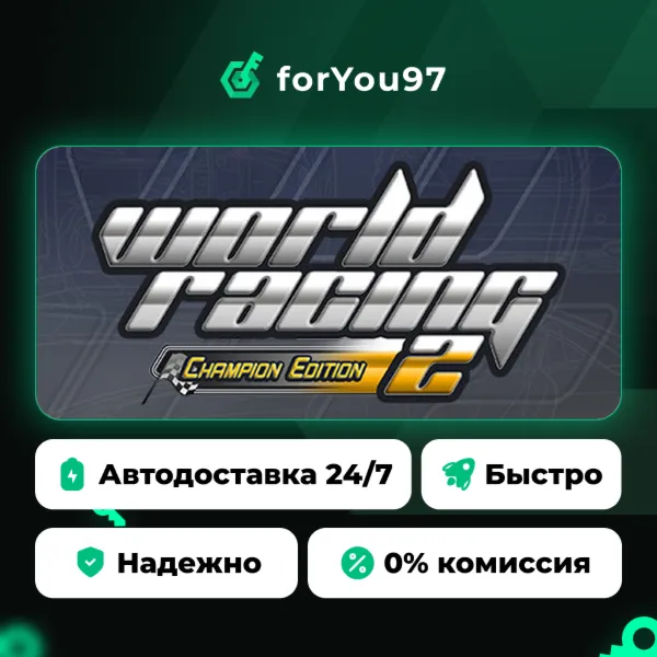 World Racing 2 - Champion Edition · Steam Gift · АВТОДОСТАВКА