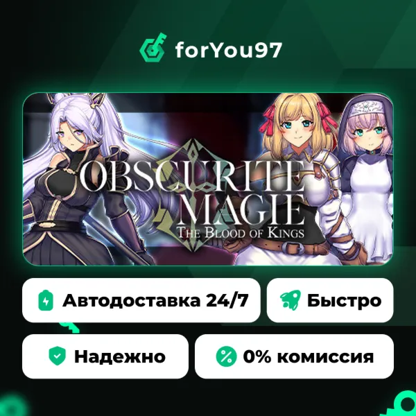 Obscurite Magie: The Blood of Kings · Steam Gift · АВТОДОСТАВКА
