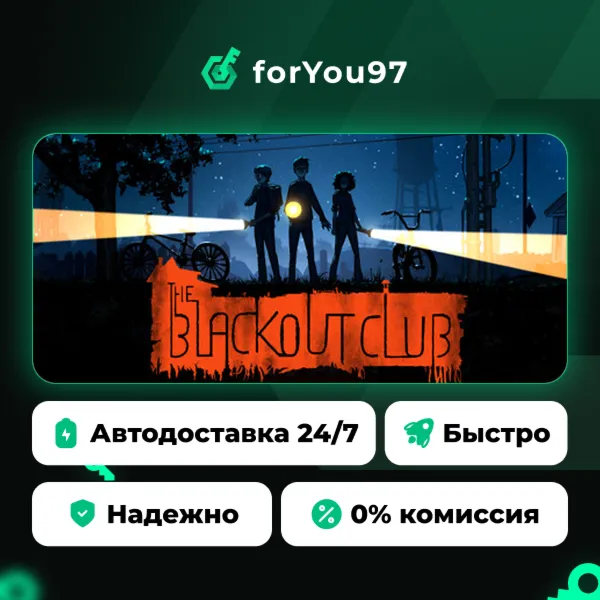 The Blackout Club · Steam Gift · АВТОДОСТАВКА