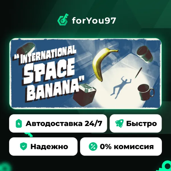 International Space Banana · Steam Gift · АВТОДОСТАВКА