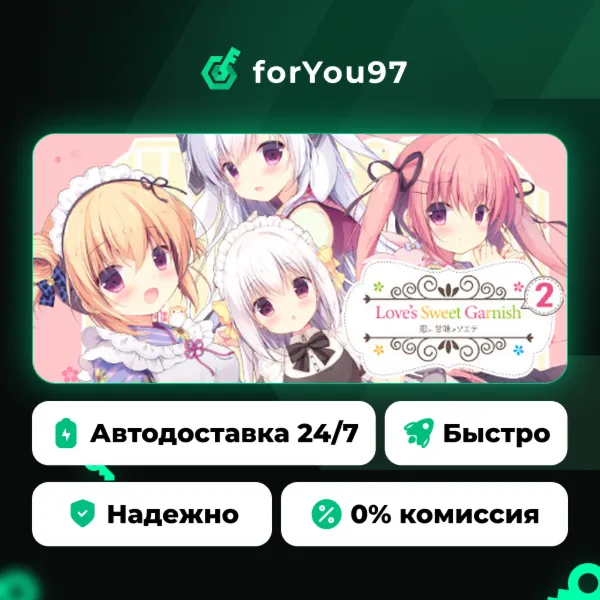 Love\'s Sweet Garnish 2 · Steam Gift · АВТОДОСТАВКА