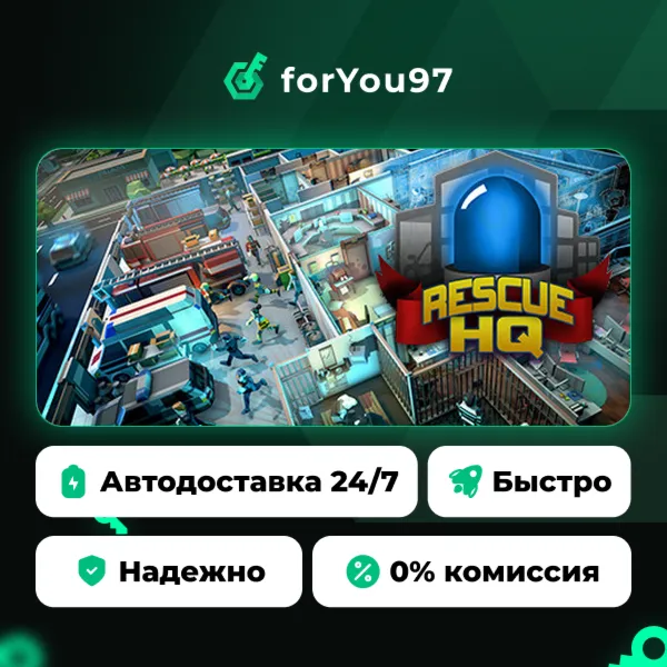 Rescue HQ - The Tycoon · Steam Gift · АВТОДОСТАВКА