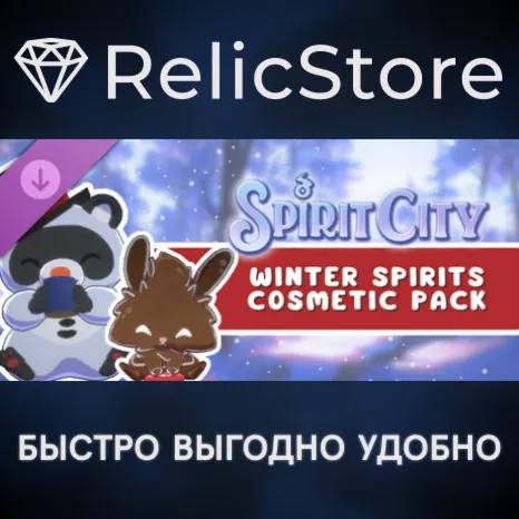 Spirit City: Winter Holidays - Spirit Cosmetics Pack DLC - STEAM RU