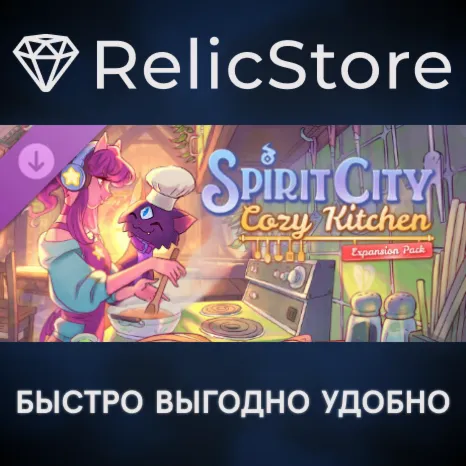 Spirit City: Lofi Sessions - Cozy Kitchen DLC - STEAM