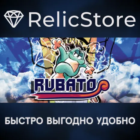 RUBATO - STEAM GIFT РОССИЯ