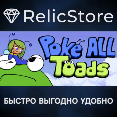 Poke ALL Toads - STEAM GIFT РОССИЯ