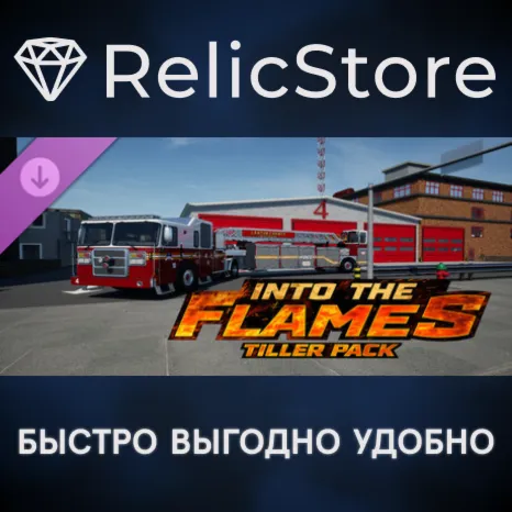 Into The Flames - Tiller Pack DLC - STEAM GIFT РОССИЯ
