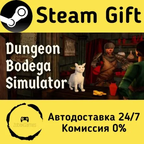  Dungeon Bodega Simulator ???? Steam Gift РФ/КЗ/др.  Автодоставка