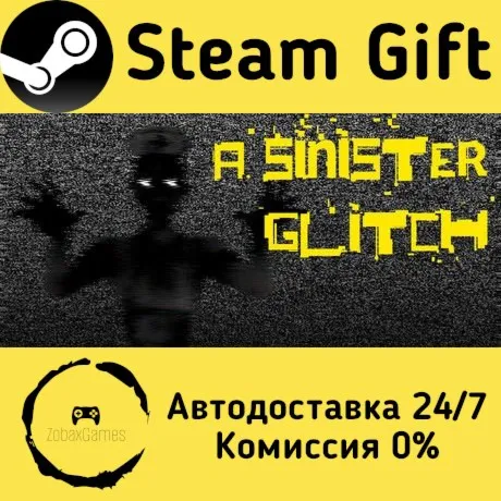  A Sinister Glitch ???? Steam Gift РФ/КЗ/др.  Автодоставка