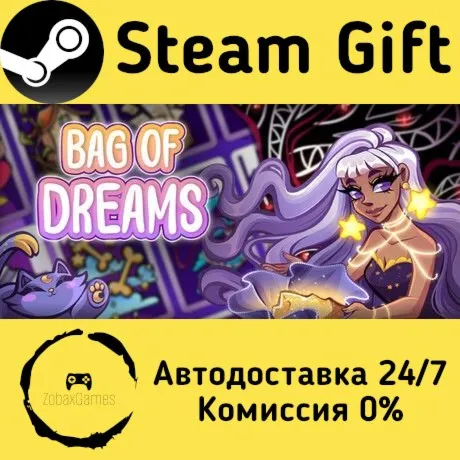  Bag of Dreams ???? Steam Gift РФ/КЗ/др.  Автодоставка