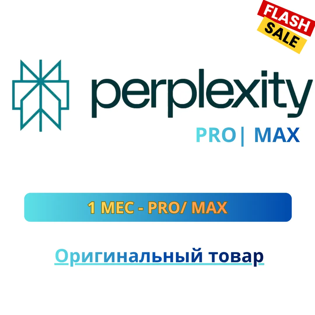Perplexity Pro/Max 1M - AI Search, Claude | FULL WARRANTY