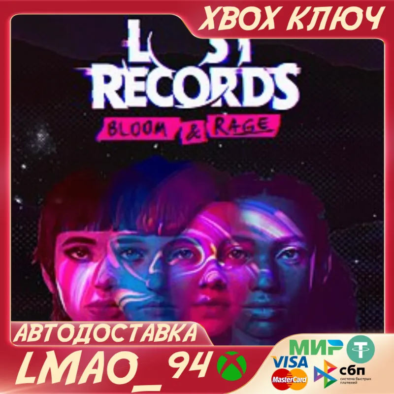 Lost Records: Bloom & Rage XBOX SERIES XS|PC КЛЮЧ