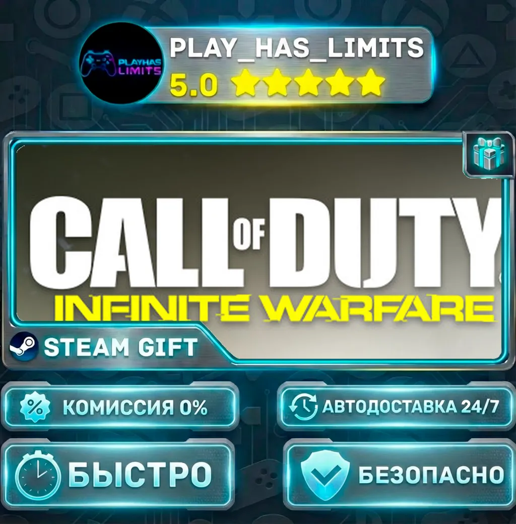 🎁Call of Duty: Infinite Warfare *RU/BY/UA/СНГ Steam Auto