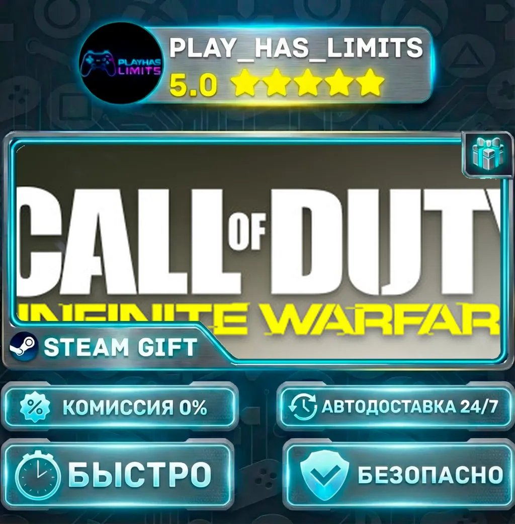 🎁Call of Duty: Infinite Warfare Digital Deluxe Edition *RU/BY/UA/СНГ Steam Auto