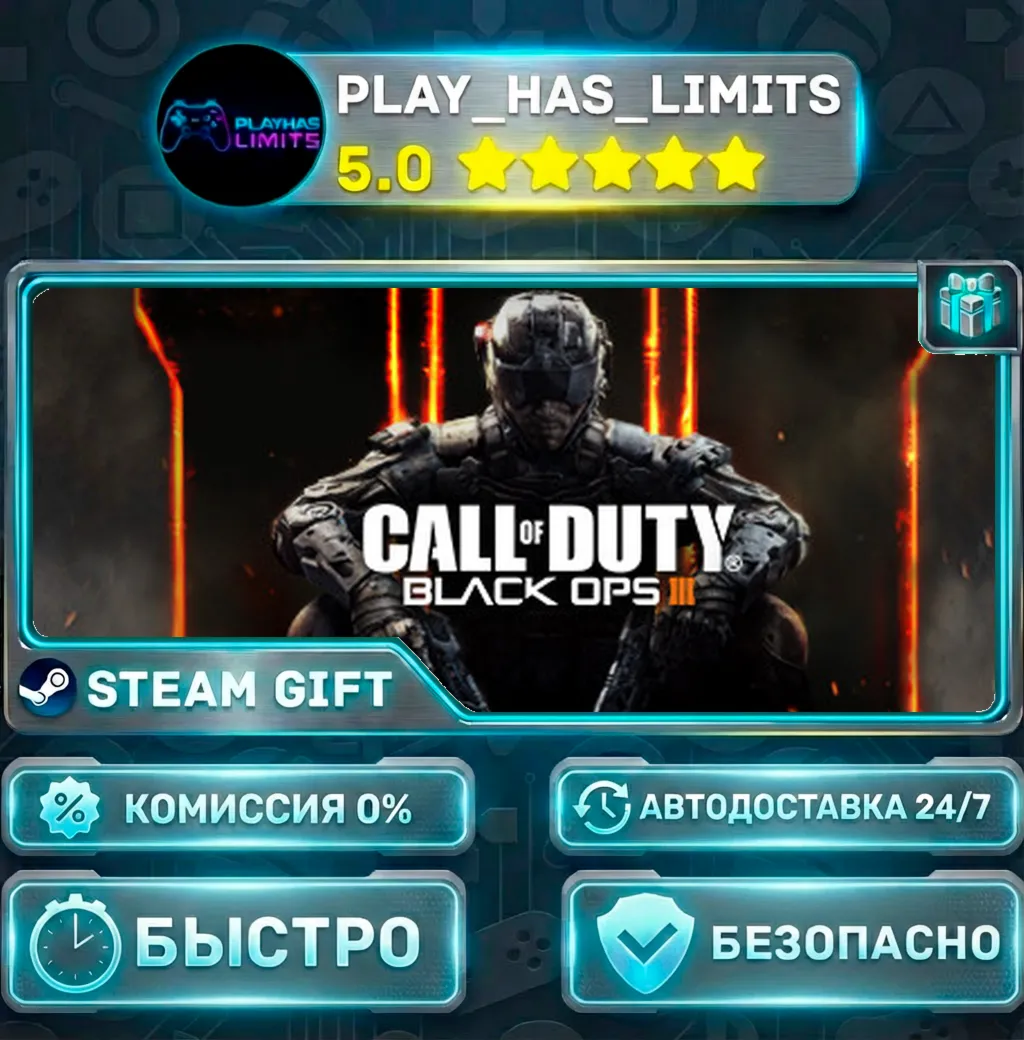 Call of Duty®: Black Ops III - Zombies Deluxe *RU/BY/UA/СНГ Steam Auto