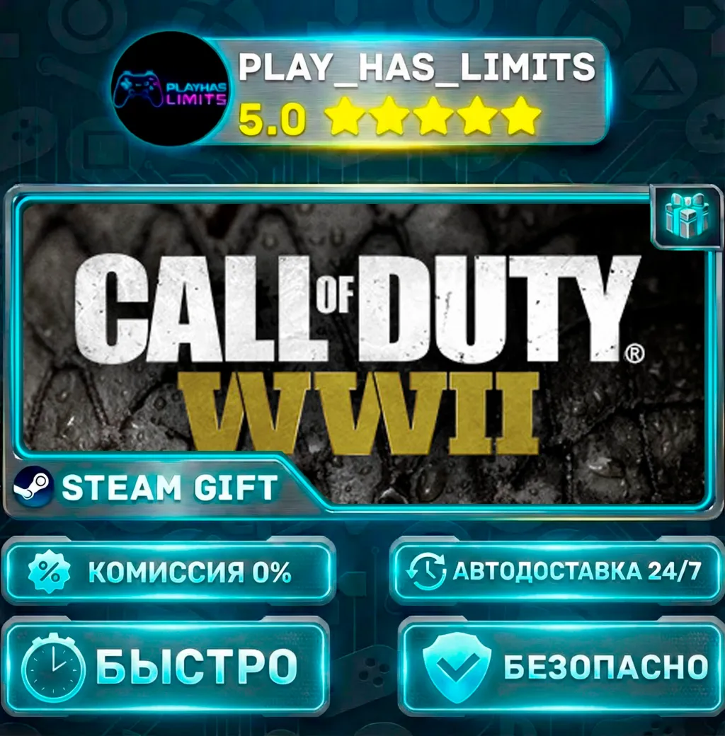 🎁Call of Duty®: WWII *RU/BY/UA/СНГ Steam Auto