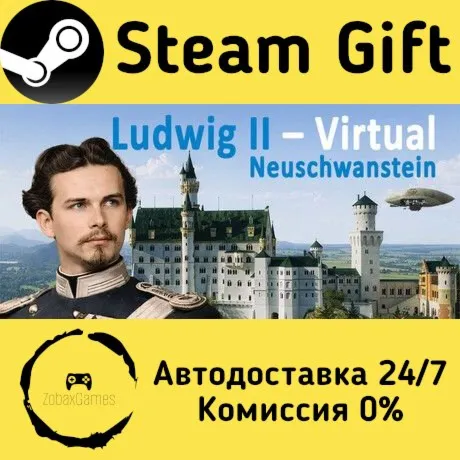  Ludwig II - Virtual: Neuschwanstein ???? Steam Gift РФ/КЗ/др.  Автодоставка
