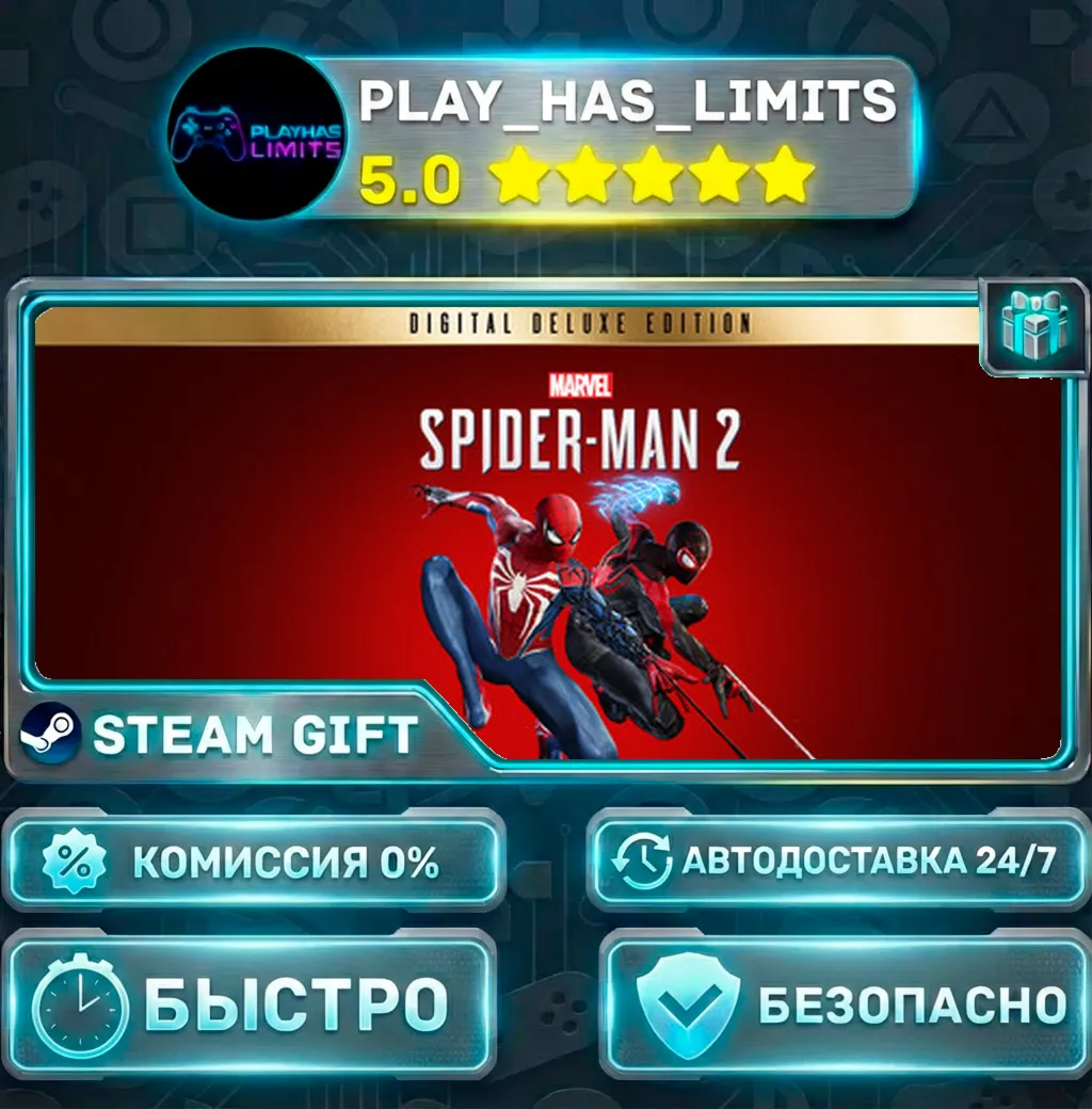 Marvel's Spider-Man 2 Digital Deluxe Edition *UA/KZ/СНГ/TR/AR Steam Auto