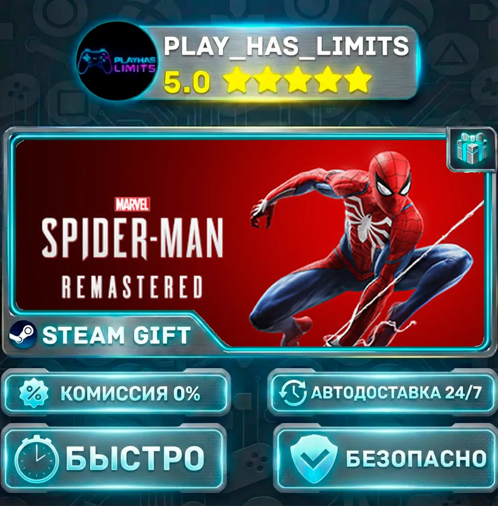 Marvel’s Spider-Man Remastered *UA/KZ/СНГ/TR/AR Steam Auto